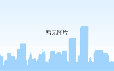 微信图片_20190330102139